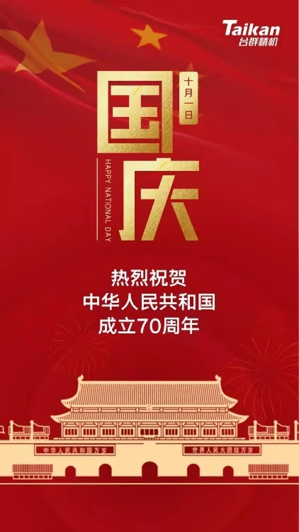 首页-BG视讯厅真人官方网站