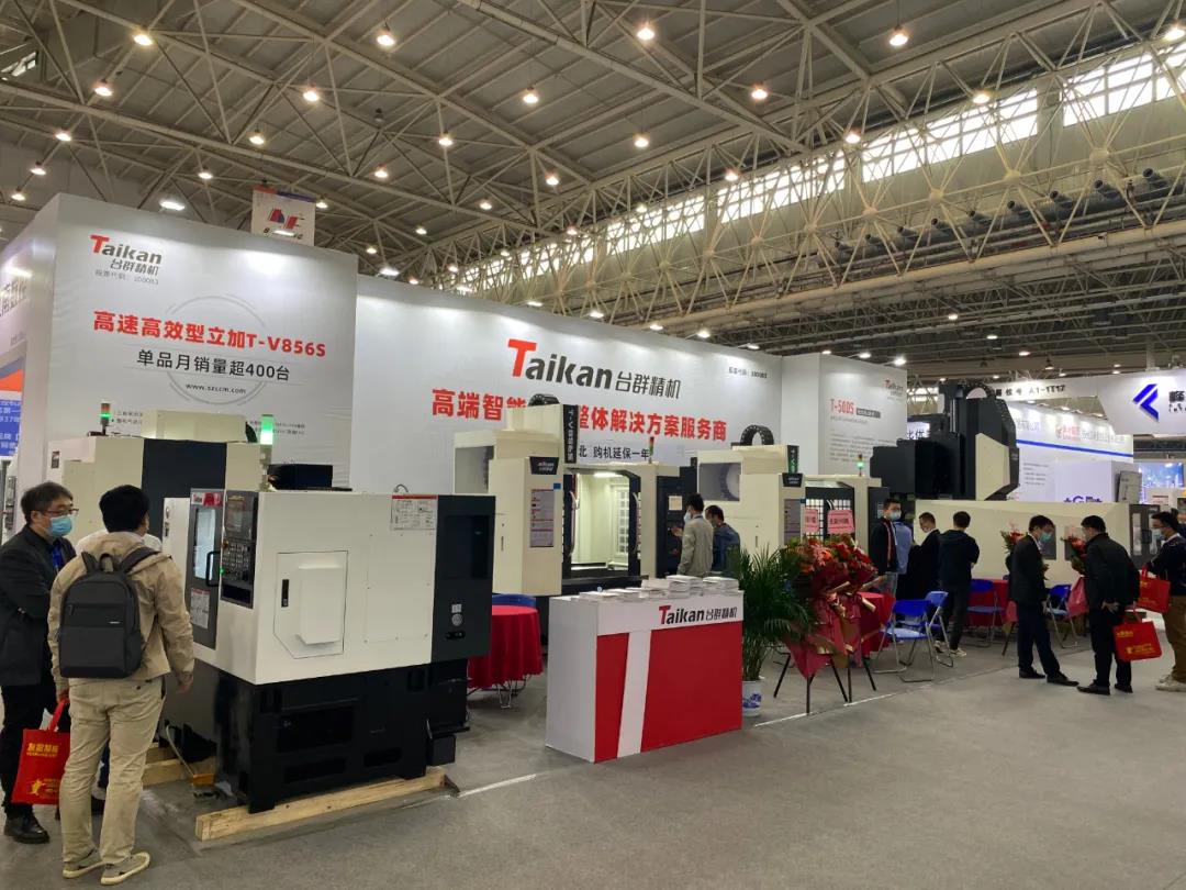 BG视讯精机武汉机床展