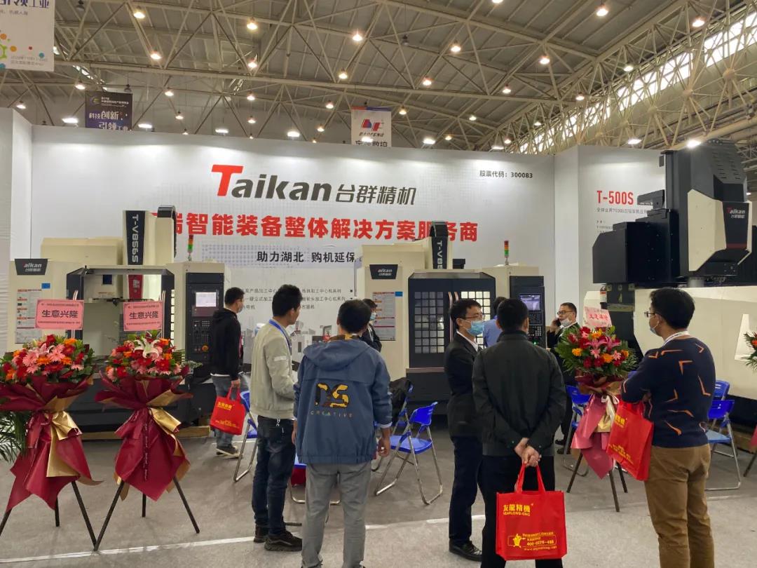 BG视讯精机武汉机床展