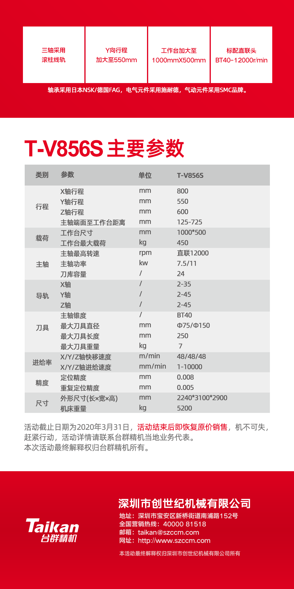 首页-BG视讯厅真人官方网站