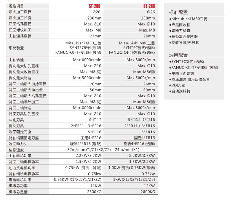 首页-BG视讯厅真人官方网站