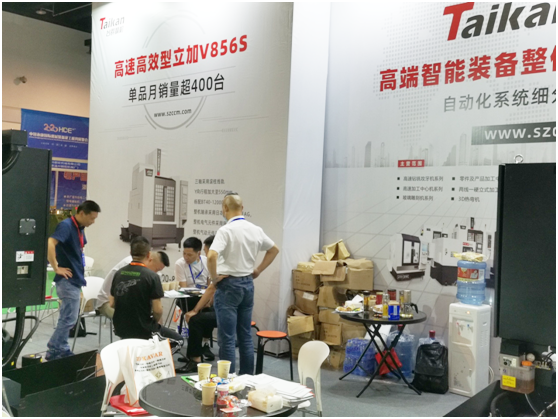 BG视讯精机参与永康国际机械设备展