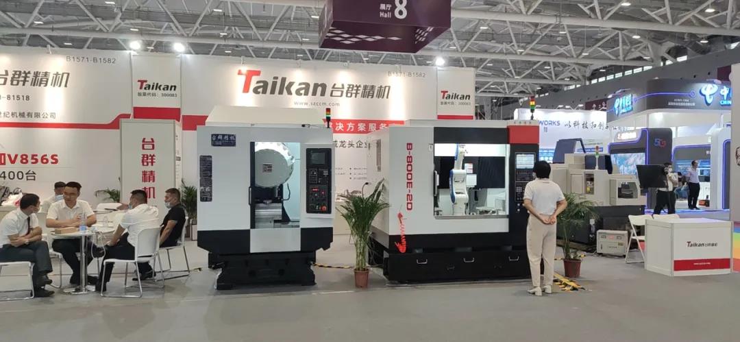 BG视讯精机参与宝顺产业发展展览会