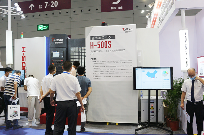 BG视讯卧式加工中心H-500S