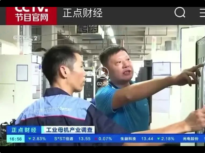 首页-BG视讯厅真人官方网站