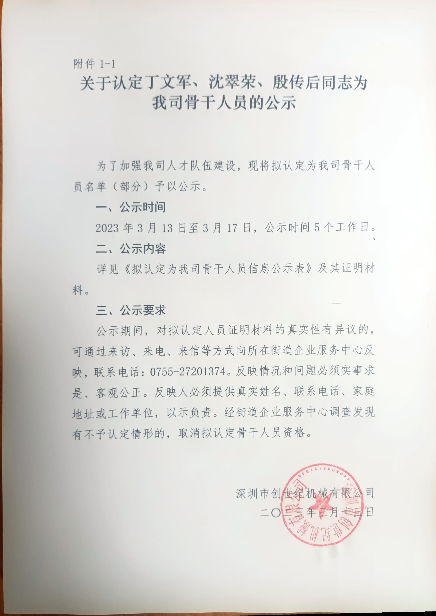 首页-BG视讯厅真人官方网站