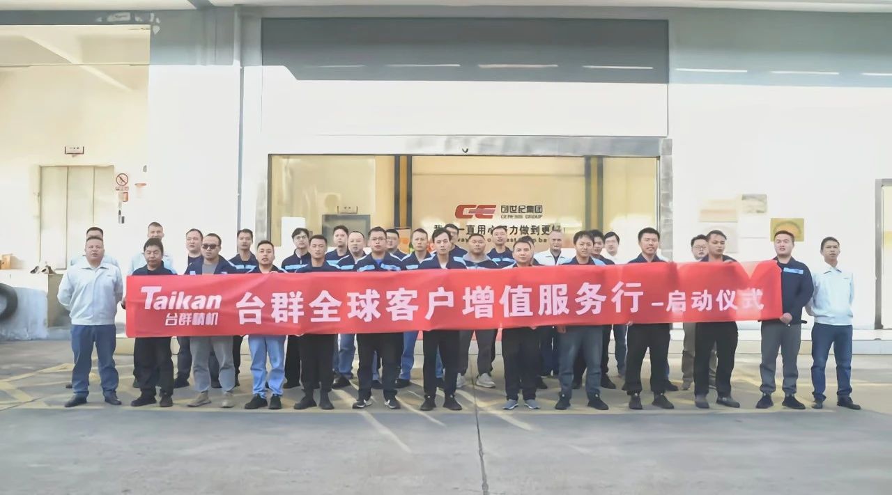 首页-BG视讯厅真人官方网站