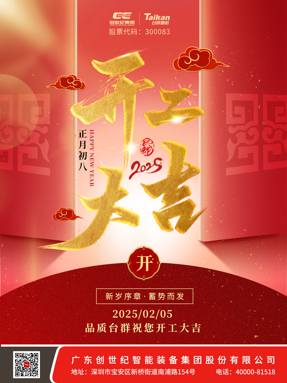 首页-BG视讯厅真人官方网站