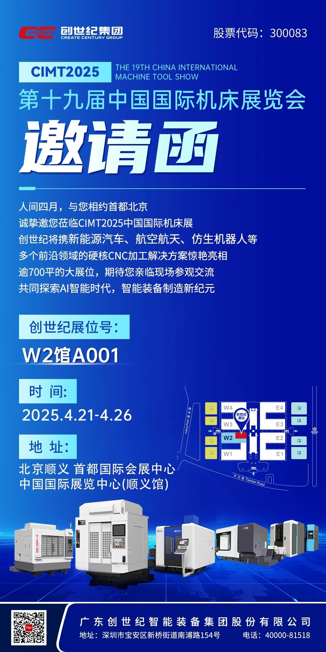 首页-BG视讯厅真人官方网站