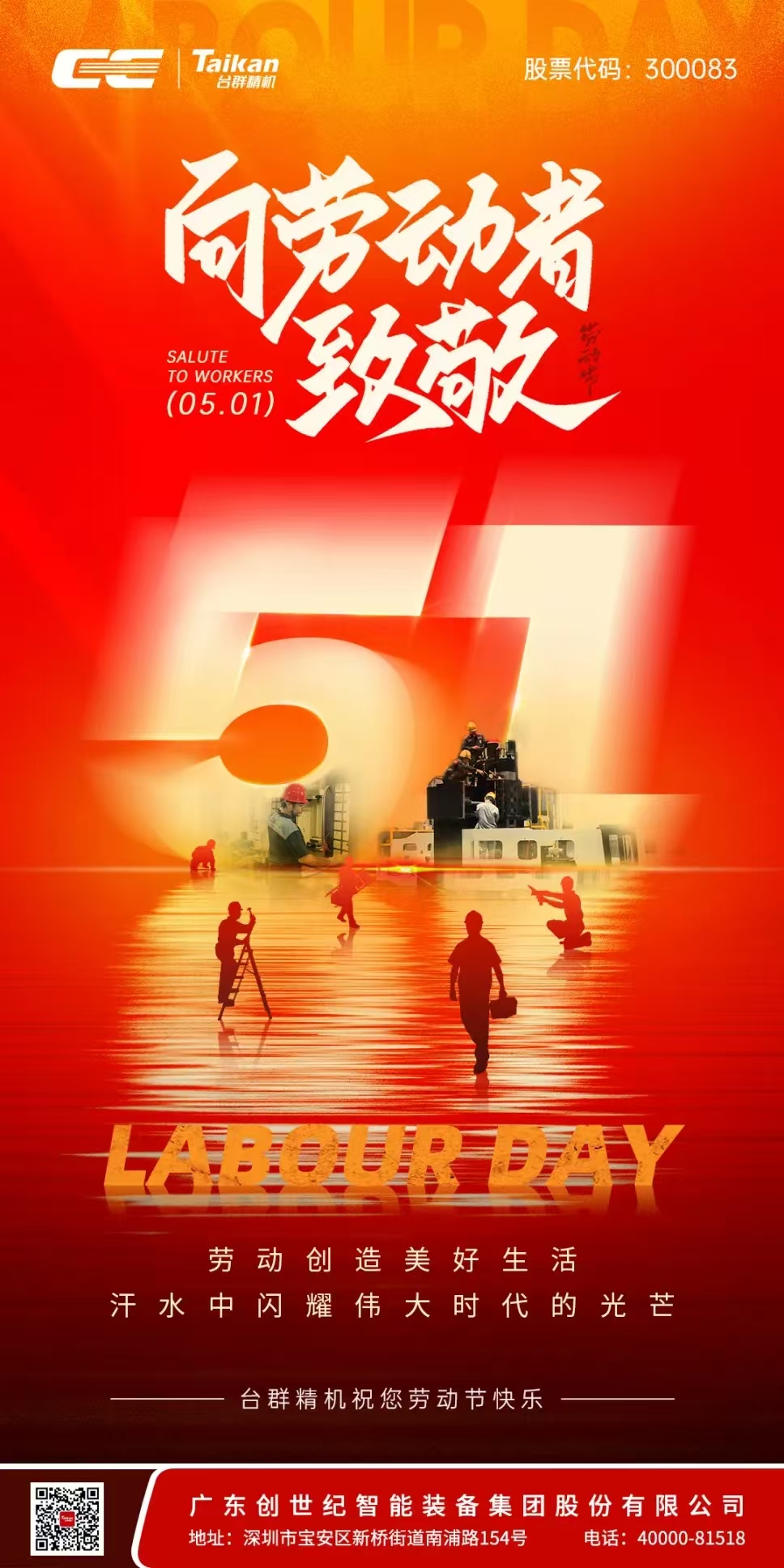 首页-BG视讯厅真人官方网站