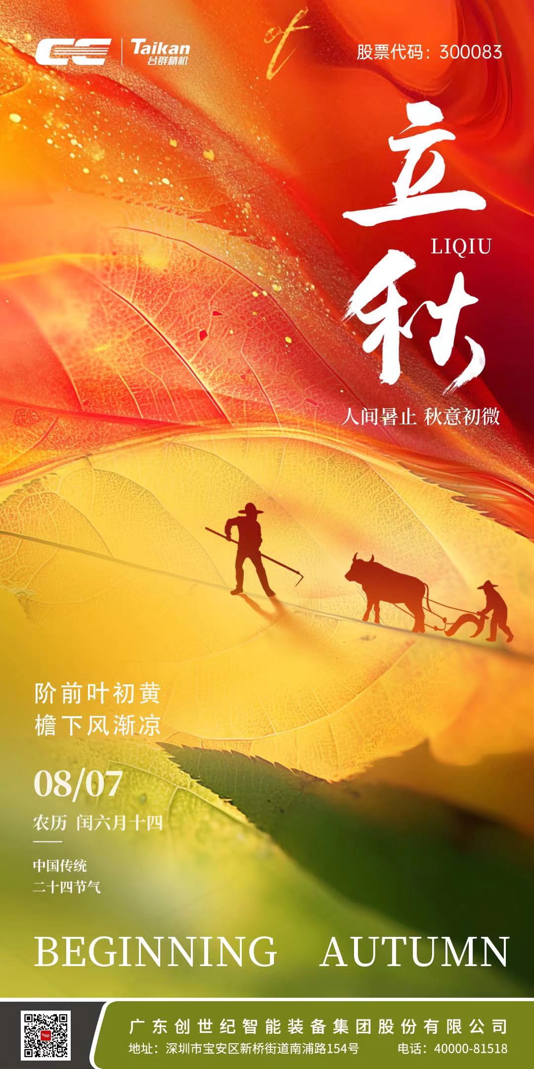 首页-BG视讯厅真人官方网站