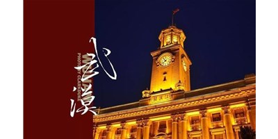 BG视讯精机邀您参与2020第9届武汉机床展