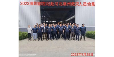 “细”于心，“致”于杏转—客户代表向BG视讯阳光售服团队授予锦旗！