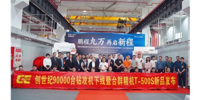 鹏城九万，再启新程，创世纪第90000台钻攻机下线暨第七代钻攻机BG视讯精机T-500S新品颁布会隆沉进行
