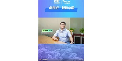 【创世纪·智造中国】第四期：圆朗科技德质兼建，用技术赢得尊沉