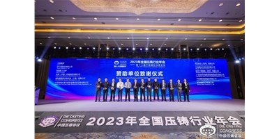 创世纪集团：聚焦新能源，整合产业链高质量协同发展