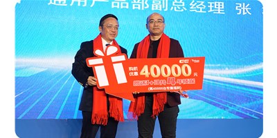 四万砥柱铸鲜丽，五代新章启将来——BG视讯精机第五代T-V856S新品颁布会在湖州隆沉进行